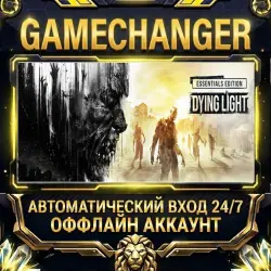 Dying Light Steam ОФФЛАЙН-аккаунт | Автовыдача 24/7