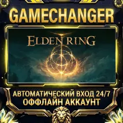 ELDEN RING Steam ОФФЛАЙН-аккаунт | Автовыдача 24/7