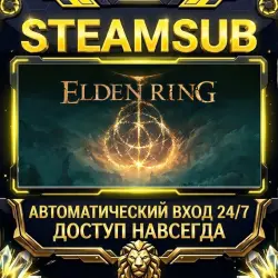 ELDEN RING Steam ОФФЛАЙН-аккаунт | Автовыдача 24/7