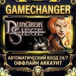 Dungeon Siege Steam ОФФЛАЙН-аккаунт | Автовыдача 24/7