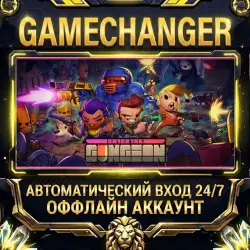 Enter the Gungeon Steam ОФФЛАЙН-аккаунт | Автовыдача 24/7