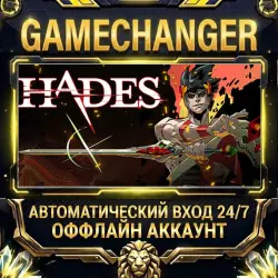Hades Steam OFFLINE account | Auto-delivery 24/7