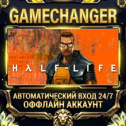 Half-Life Steam ОФФЛАЙН-аккаунт | Автовыдача 24/7