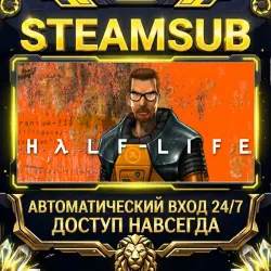 Half-Life Steam OFFLINE account | Auto-delivery 24/7