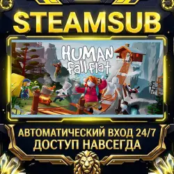Human Fall Flat Steam ОФФЛАЙН-аккаунт | Автовыдача 24/7