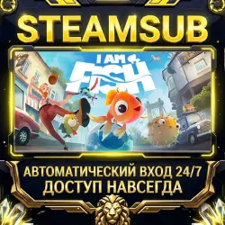I Am Fish Steam OFFLINE account | Auto-delivery 24/7