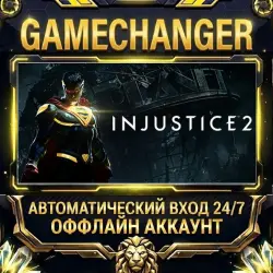 Injustice 2 Steam ОФФЛАЙН-аккаунт | Автовыдача 24/7