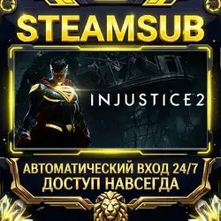 Injustice 2 Steam ОФФЛАЙН-аккаунт | Автовыдача 24/7