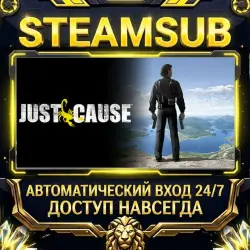 Just Cause Steam ОФФЛАЙН-аккаунт | Автовыдача 24/7