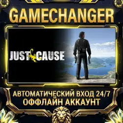 Just Cause Steam ОФФЛАЙН-аккаунт | Автовыдача 24/7