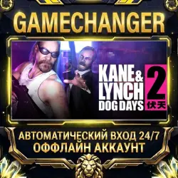 Kane & Lynch 2: Dog Days Steam ОФФЛАЙН-аккаунт | Автовыдача 24/7