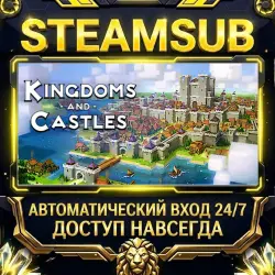 Kingdoms and Castles Steam ОФФЛАЙН-аккаунт | Автовыдача 24/7