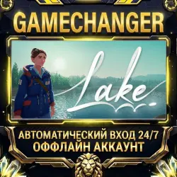 Lake Steam ОФФЛАЙН-аккаунт | Автовыдача 24/7