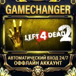 Left 4 Dead 2 Steam ОФФЛАЙН-аккаунт | Автовыдача 24/7