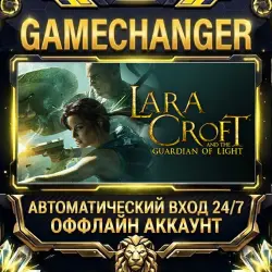 Lara Croft and the Guardian of Light Steam ОФФЛАЙН-аккаунт | Автовыдача 24/7