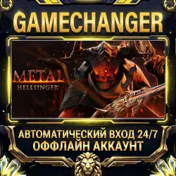 Metal: Hellsinger Steam ОФФЛАЙН-аккаунт | Автовыдача 24/7