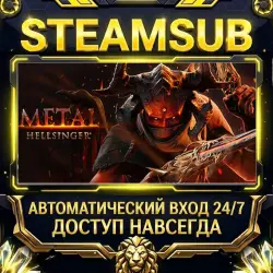 Metal: Hellsinger Steam ОФФЛАЙН-аккаунт | Автовыдача 24/7