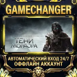 Middle-earth : Shadow of Mordor Steam OFFLINE account | Auto-delivery 24/7