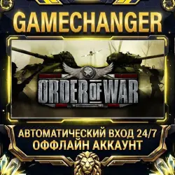 Order of War Steam ОФФЛАЙН-аккаунт | Автовыдача 24/7