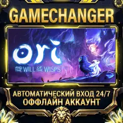 Ori and the Will of the Wisps Steam ОФФЛАЙН-аккаунт | Автовыдача 24/7