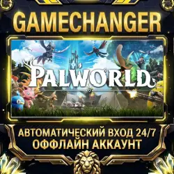 Palworld Steam ОФФЛАЙН-аккаунт | Автовыдача 24/7