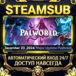 Palworld Steam ОФФЛАЙН-аккаунт | Автовыдача 24/7