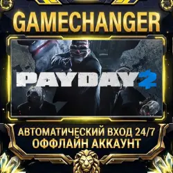 PAYDAY 2 Steam OFFLINE account | Auto-delivery 24/7