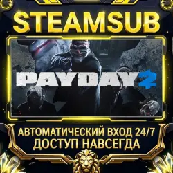 PAYDAY 2 Steam OFFLINE account | Auto-delivery 24/7