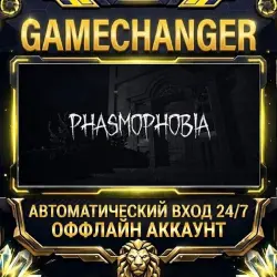 Phasmophobia Steam ОФФЛАЙН-аккаунт | Автовыдача 24/7