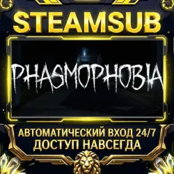 Phasmophobia Steam ОФФЛАЙН-аккаунт | Автовыдача 24/7
