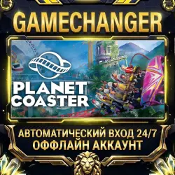 Planet Coaster Steam ОФФЛАЙН-аккаунт | Автовыдача 24/7