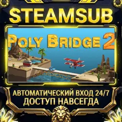 Poly Bridge 2 Steam ОФФЛАЙН-аккаунт | Автовыдача 24/7