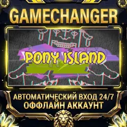 Pony Island Steam ОФФЛАЙН-аккаунт | Автовыдача 24/7