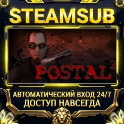 POSTAL 2 Steam ОФФЛАЙН-аккаунт | Автовыдача 24/7