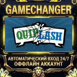 Quiplash Steam ОФФЛАЙН-аккаунт | Автовыдача 24/7