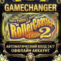 RollerCoaster Tycoon 2: Triple Thrill Pack Steam ОФФЛАЙН-аккаунт | Автовыдача 24/7