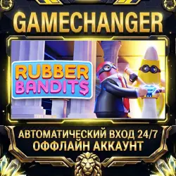 Rubber Bandits Steam ОФФЛАЙН-аккаунт | Автовыдача 24/7