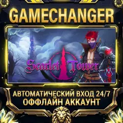 Scarlet Tower Steam ОФФЛАЙН-аккаунт | Автовыдача 24/7