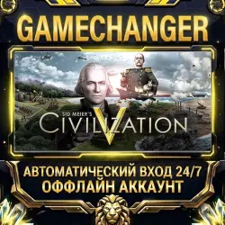 Sid Meier's Civilization V Steam ОФФЛАЙН-аккаунт | Автовыдача 24/7