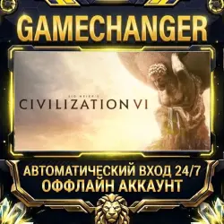 Sid Meier’s Civilization VI Steam ОФФЛАЙН-аккаунт | Автовыдача 24/7