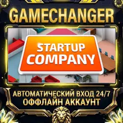 Startup Company Steam OFFLINE account | Auto-delivery 24/7
