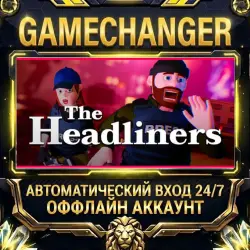 The Headliners Steam ОФФЛАЙН-аккаунт | Автовыдача 24/7