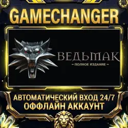 The Witcher: Enhanced Edition Director's Cut Steam ОФФЛАЙН-аккаунт | Автовыдача 24/7