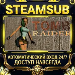 Tomb Raider I (1996) Steam ОФФЛАЙН-аккаунт | Автовыдача 24/7