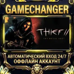 Thief II: The Metal Age Steam OFFLINE account | Auto-delivery 24/7