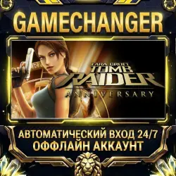 Tomb Raider: Anniversary Steam ОФФЛАЙН-аккаунт | Автовыдача 24/7