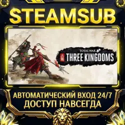 Total War: THREE KINGDOMS Steam ОФФЛАЙН-аккаунт | Автовыдача 24/7