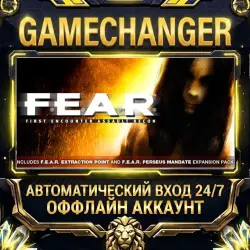 F.E.A.R. Steam ОФФЛАЙН-аккаунт | Автовыдача 24/7