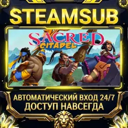 Sacred Citadel Steam ОФФЛАЙН-аккаунт | Автовыдача 24/7