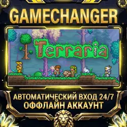 Terraria Steam ОФФЛАЙН-аккаунт | Автовыдача 24/7